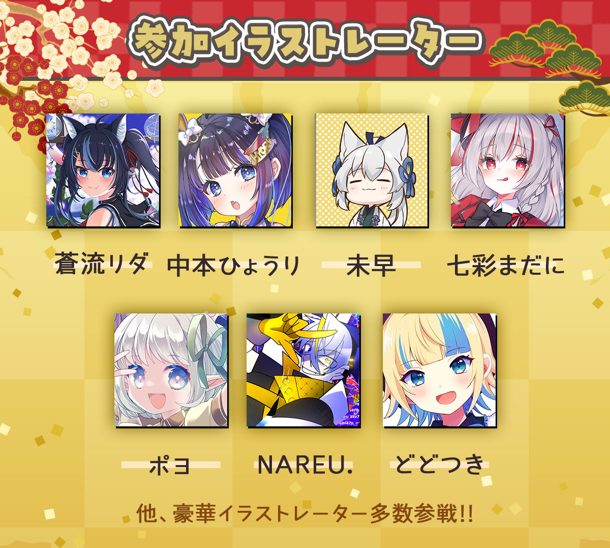 オウギヒメ🪭新作音ゲー tweet media