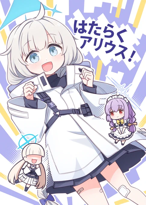 同人誌新刊の表紙!春の即売会に向けてマイア本制作中です。引き続き本文作業も頑張ります