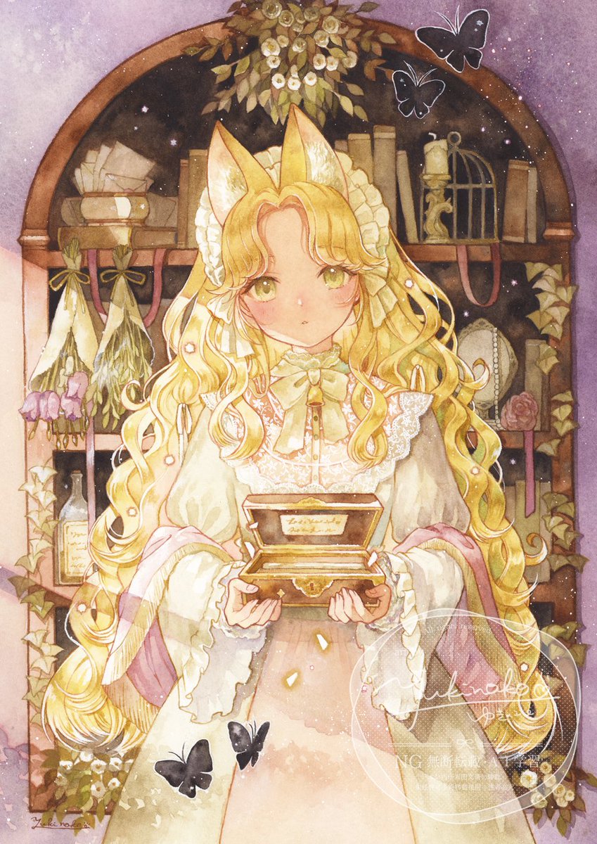 宝物』🗝️🌼✨ #透明水彩#Antique_memory