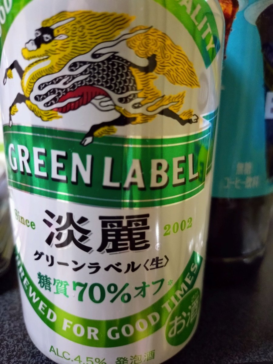 今週もお疲れ様でした😊🐹🇯🇵⚾️ カンパーイ🍻