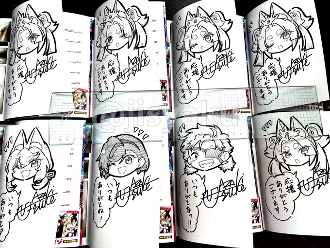 アシスタントさんや知り合いにお渡しするサイン描いた! 
