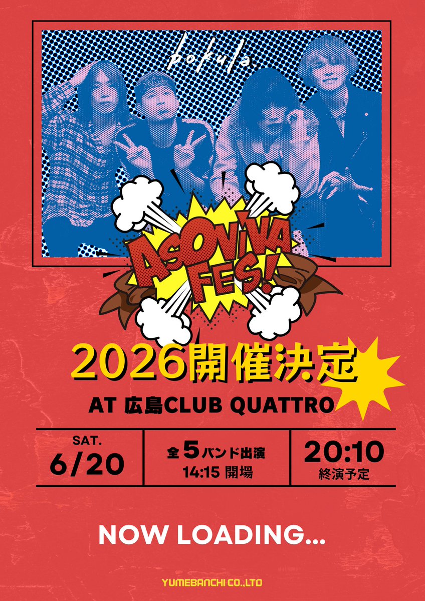 えい (@eihire_bokula) / Posts / X