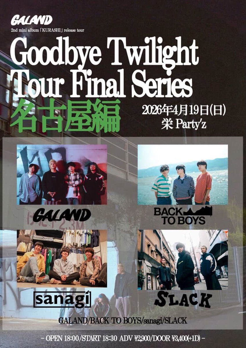 BACK TO BOYS (@BACKTOBOYS_) / Posts / X