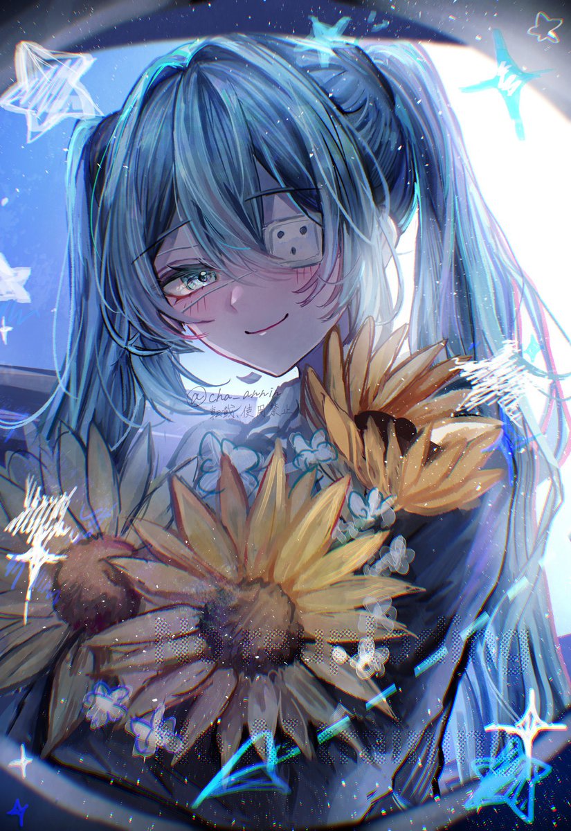 君の味方だよ