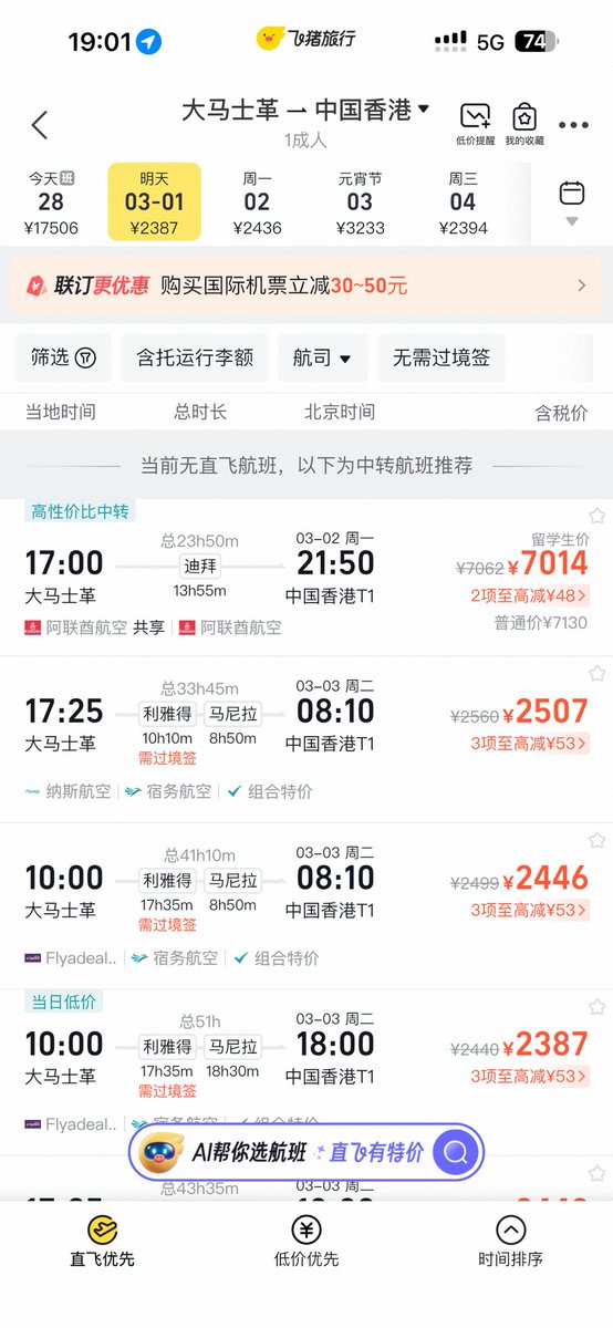 breezesword's tweet photo. @liu_sheng94508 @williamlab @gork 并不属实 https://t.co/D32Wd5utxt
