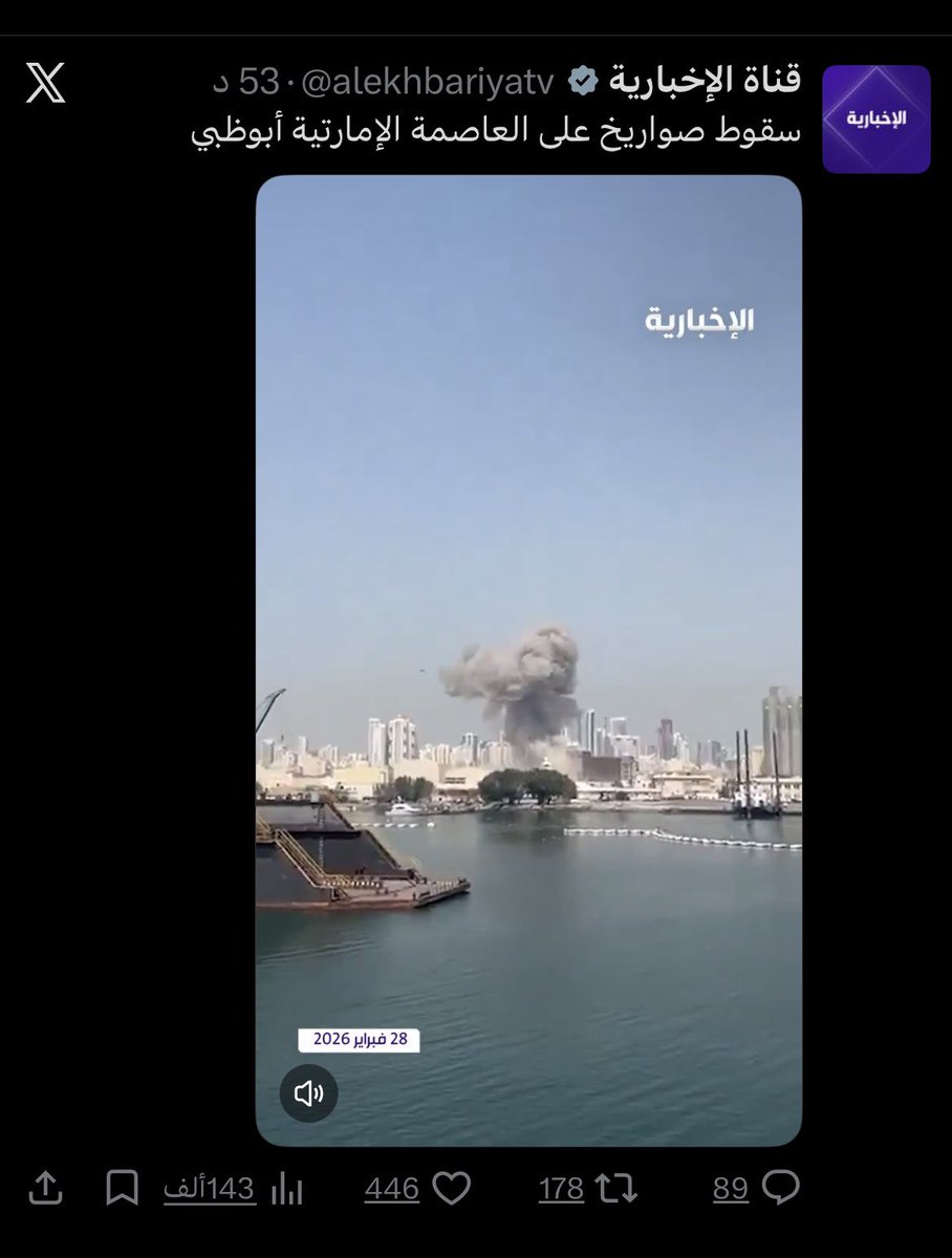 الحارث الرعيني tweet media