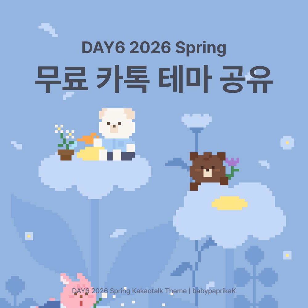 베파 tweet media