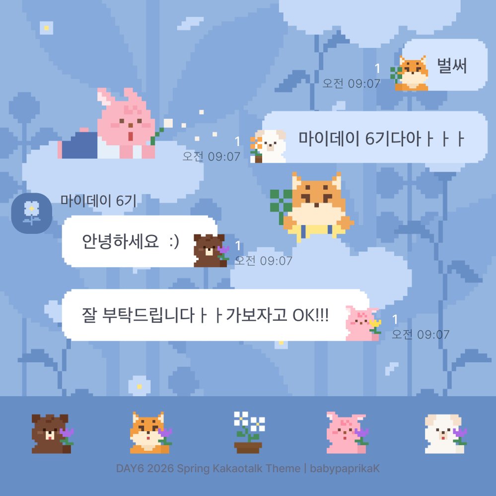 베파 tweet media