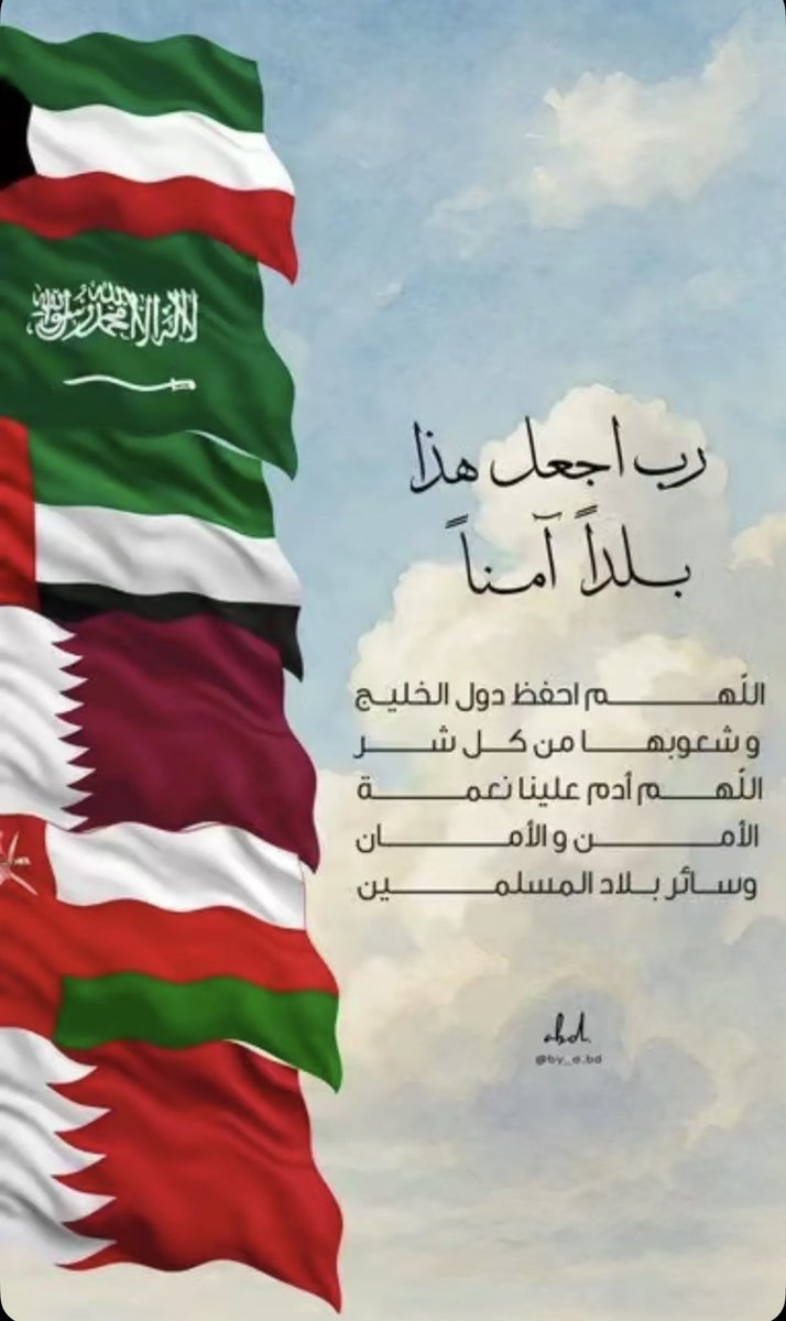 عبـدالله البليـعُ 👑 tweet media