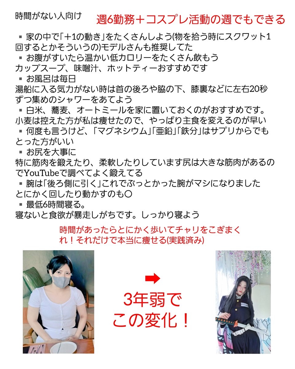 リツカ🤝20日 南1お67b tweet media