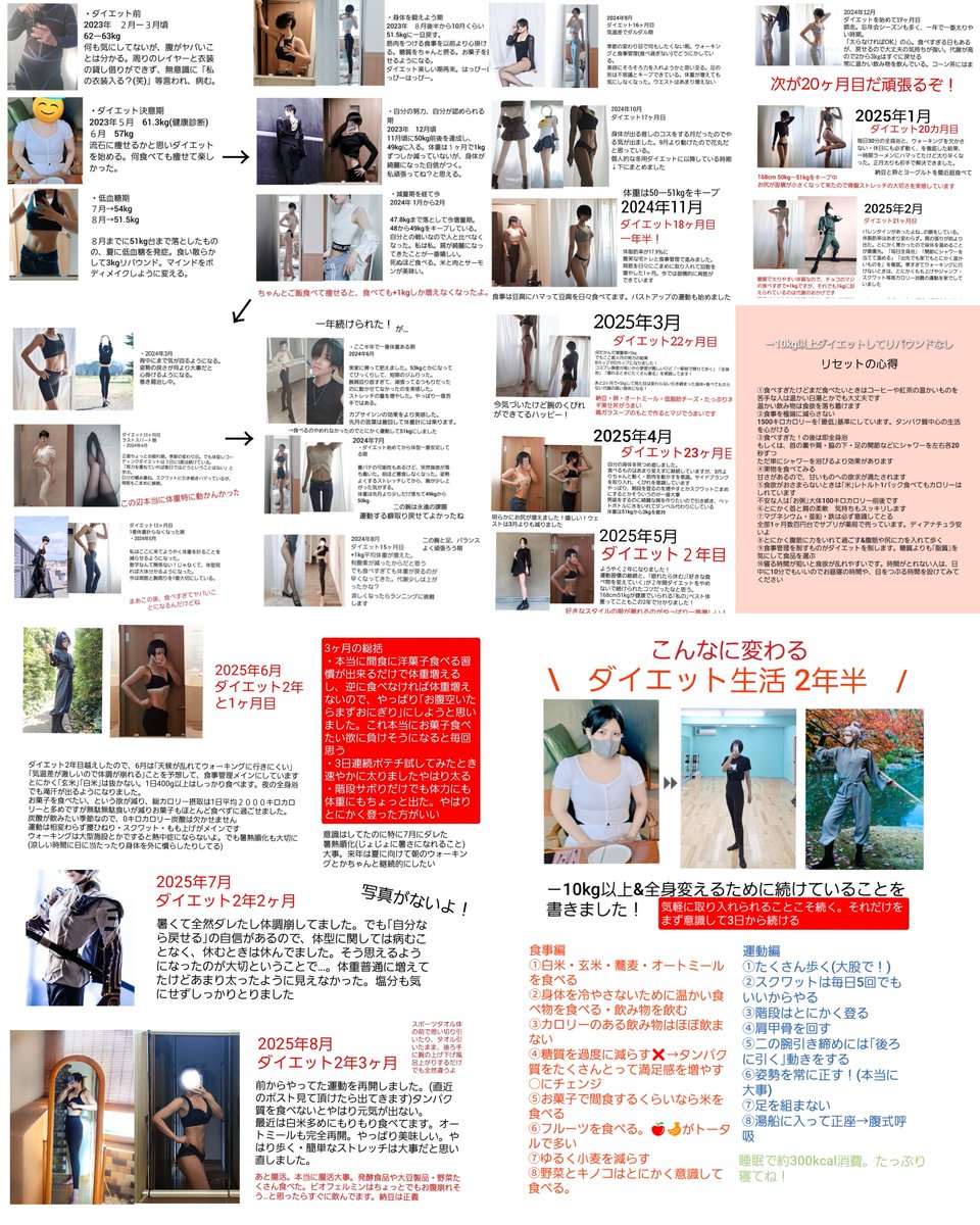 リツカ🤝20日 南1お67b tweet media