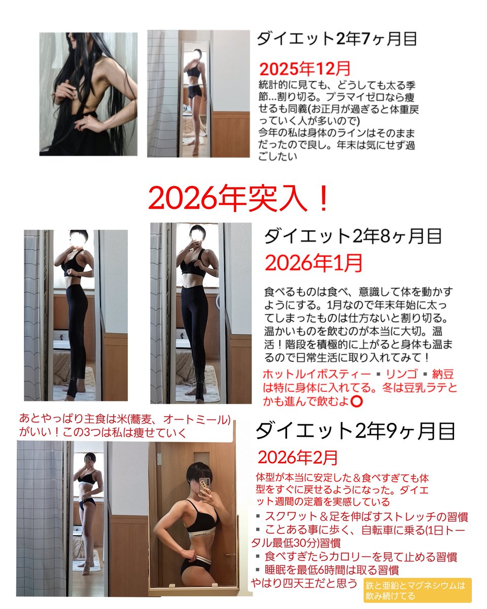 リツカ🤝20日 南1お67b tweet media