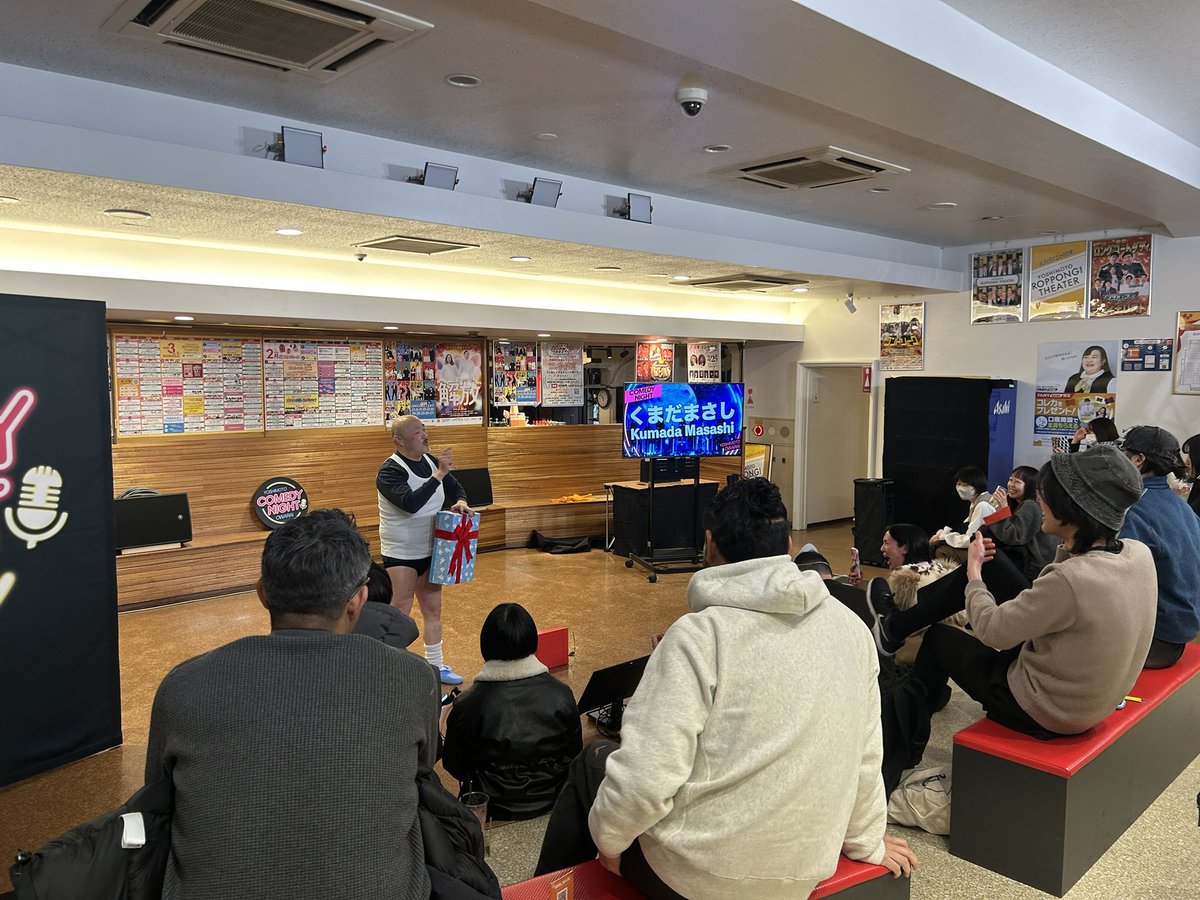 Yoshimoto Comedy Night OWARAI tweet media