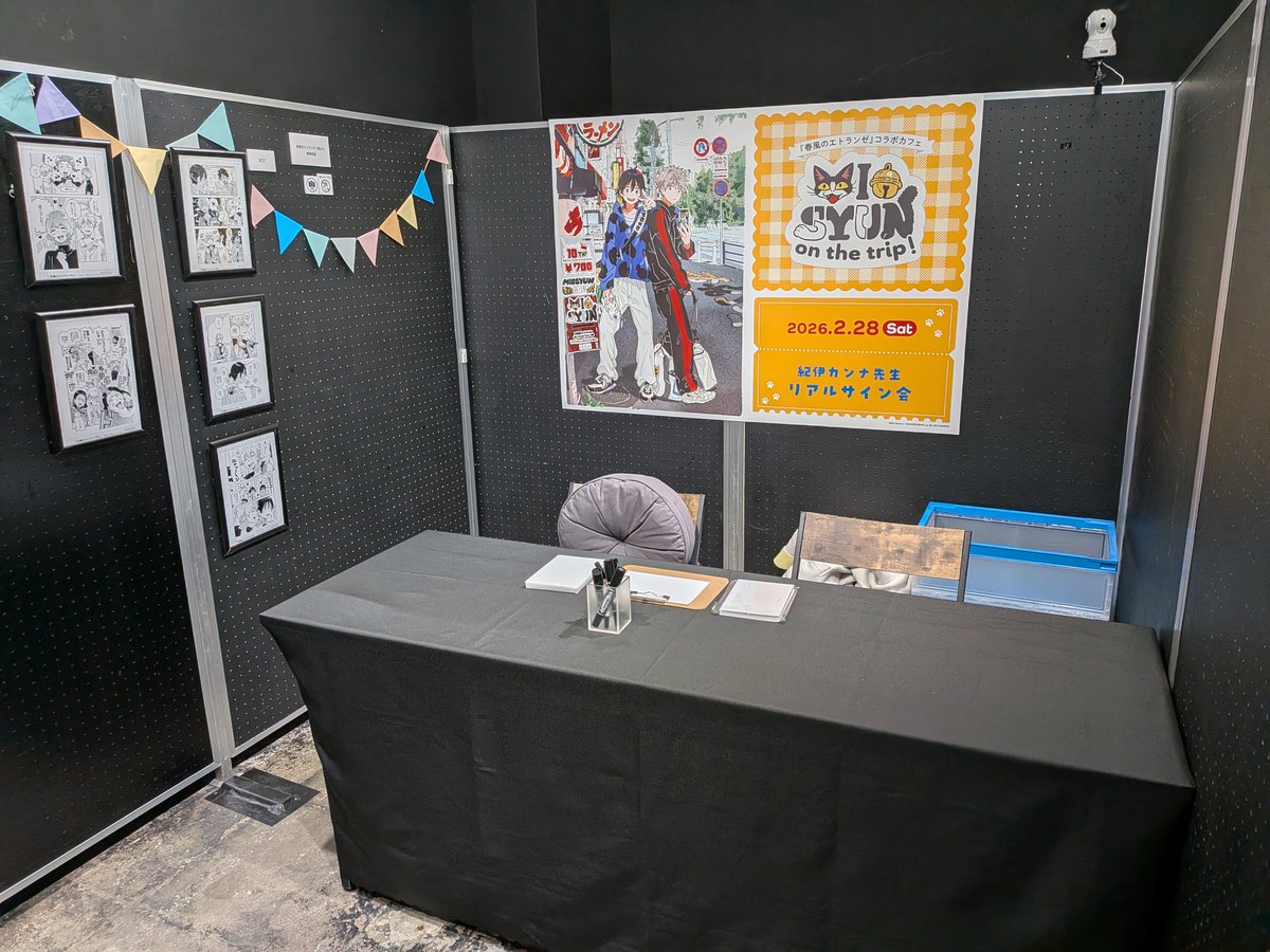 紀伊カンナ＋STAFF (@mioshun0303) / Posts / X