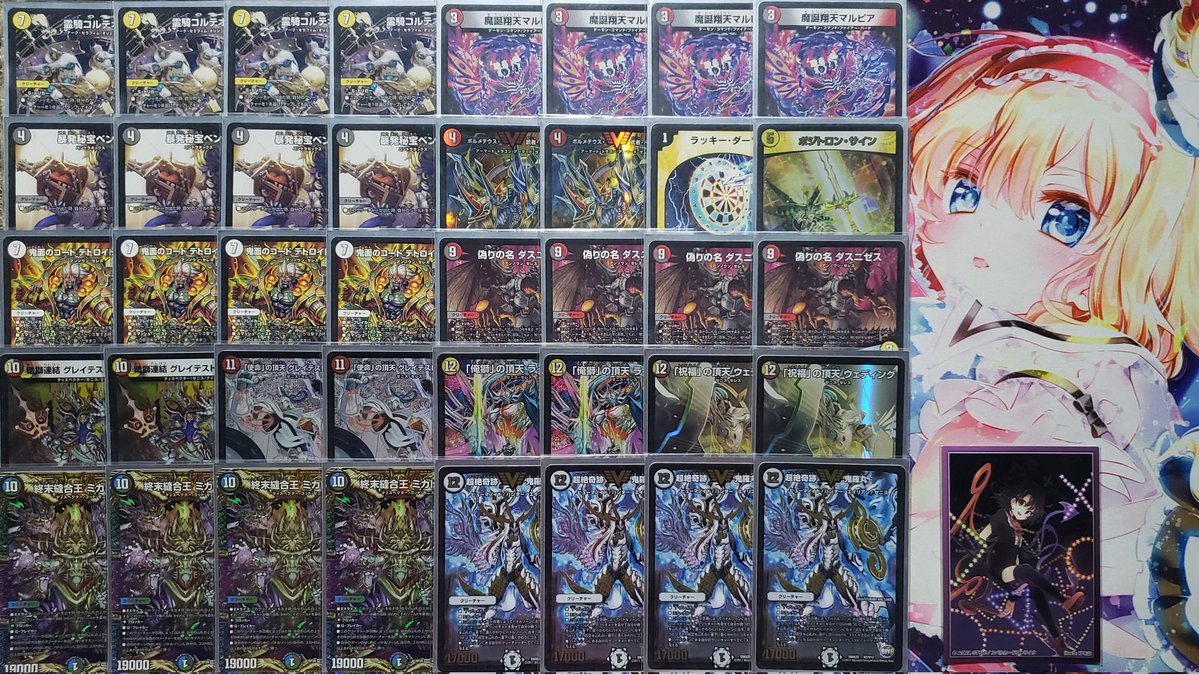 東方xデュエマ 所持デッキ59 暴発ゼニス スリーブは封獣ぬえ 正体不明