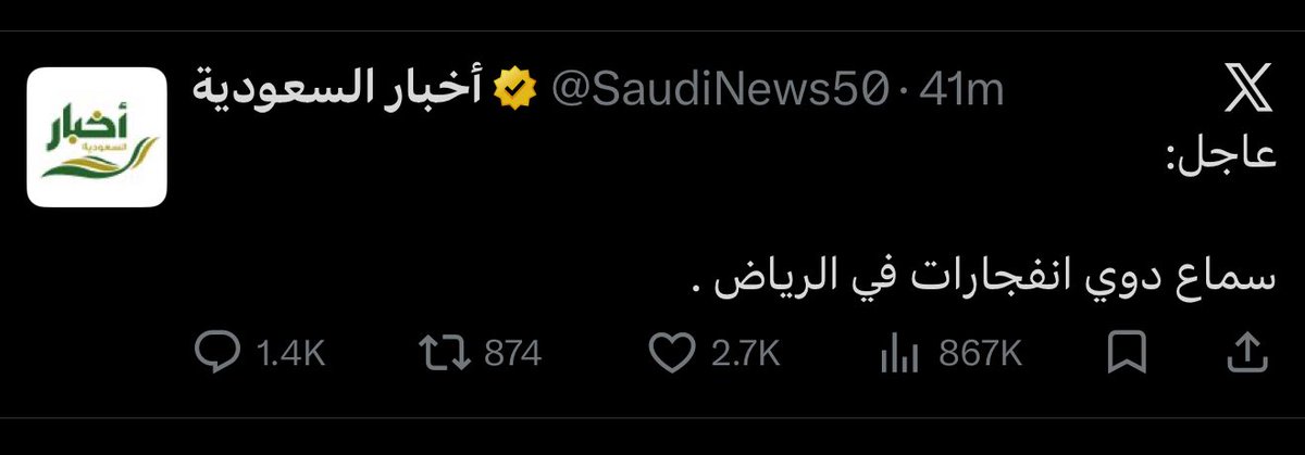 🇦🇪 tweet media