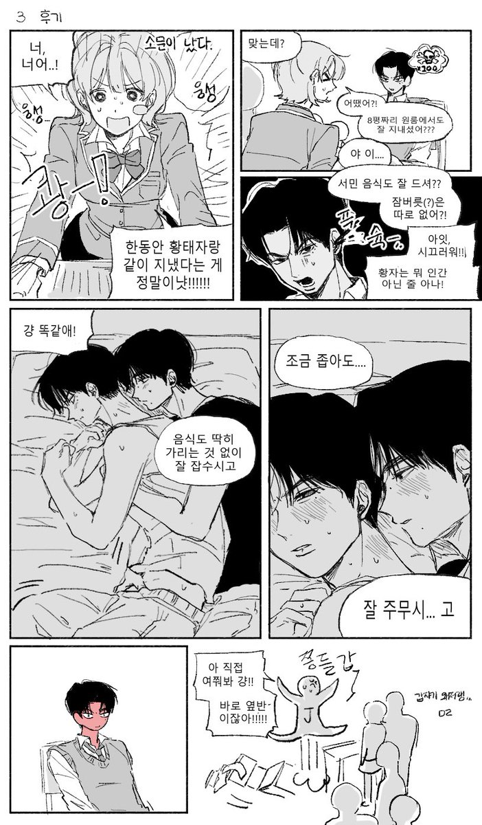 따따하오 tweet media