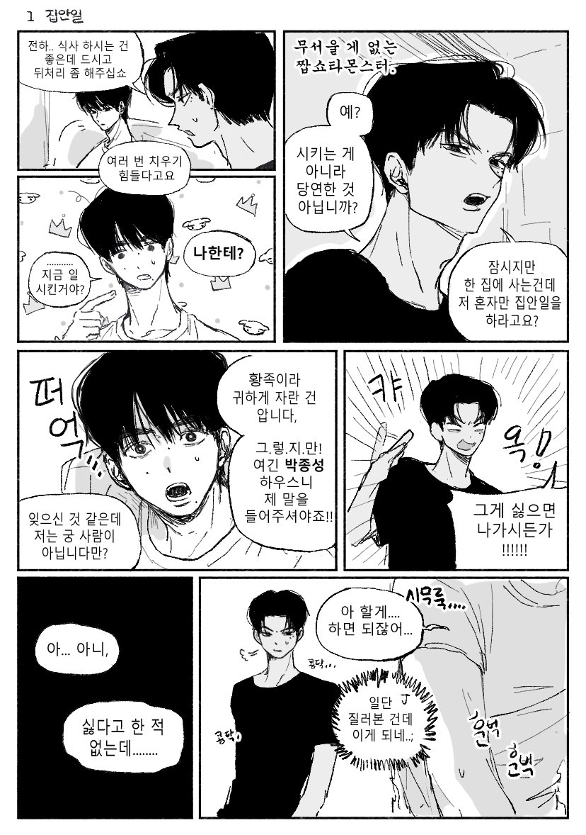 따따하오 tweet media