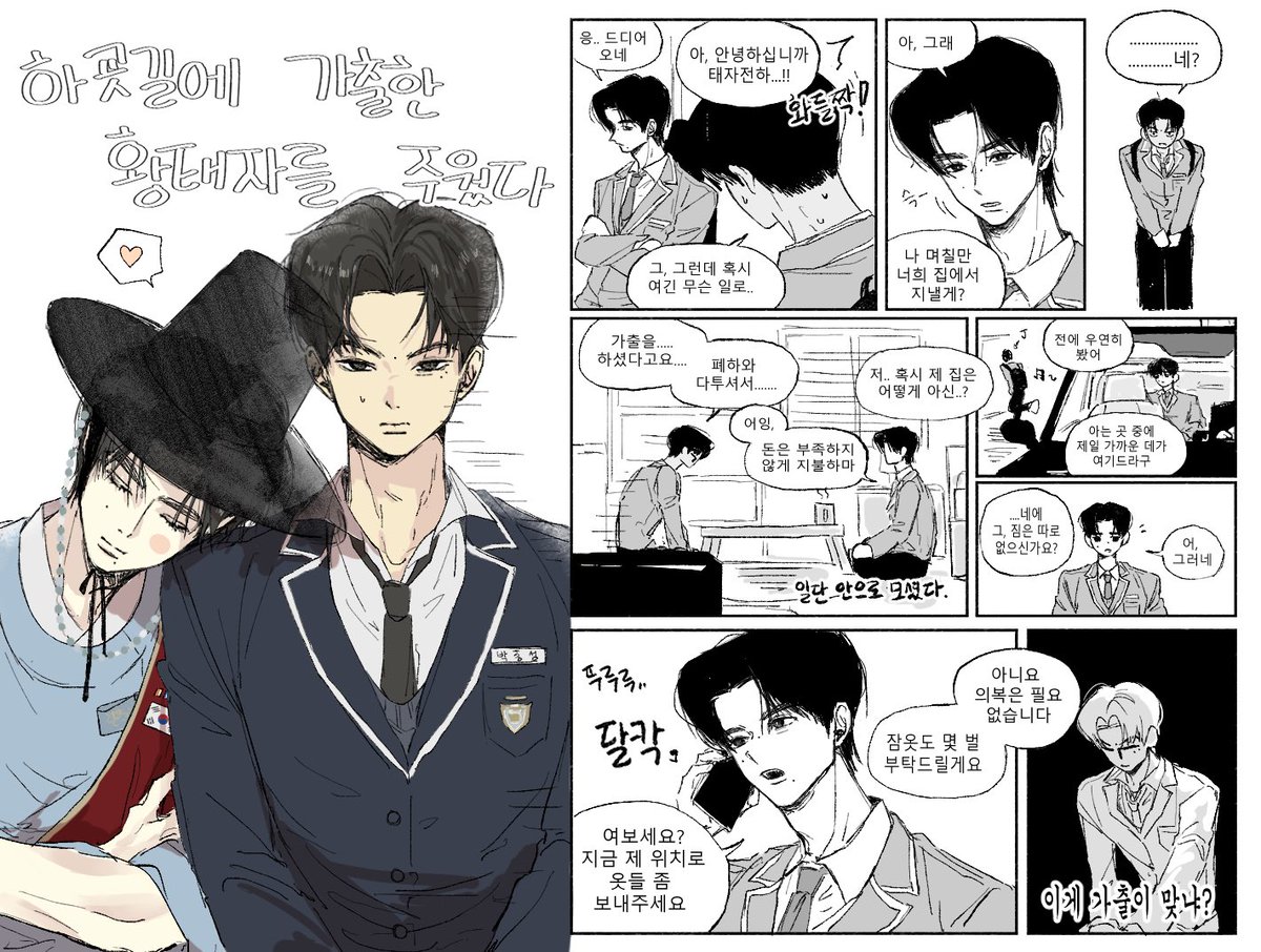 따따하오 tweet media