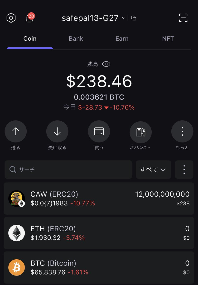 state0013 tweet media