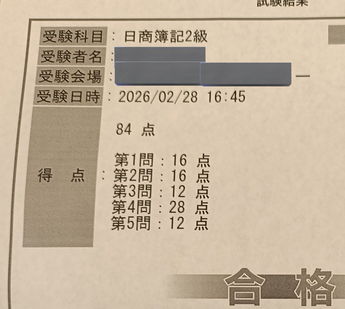 なとか(生十花)なる🐹🥐同人声優 tweet media