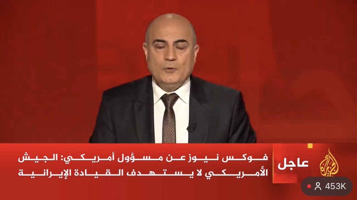 شو هل الحكي؟!!!!!!!
لكن مين تستهدف؟؟ الشعب مثلًا ؟؟؟‼️
#إيران