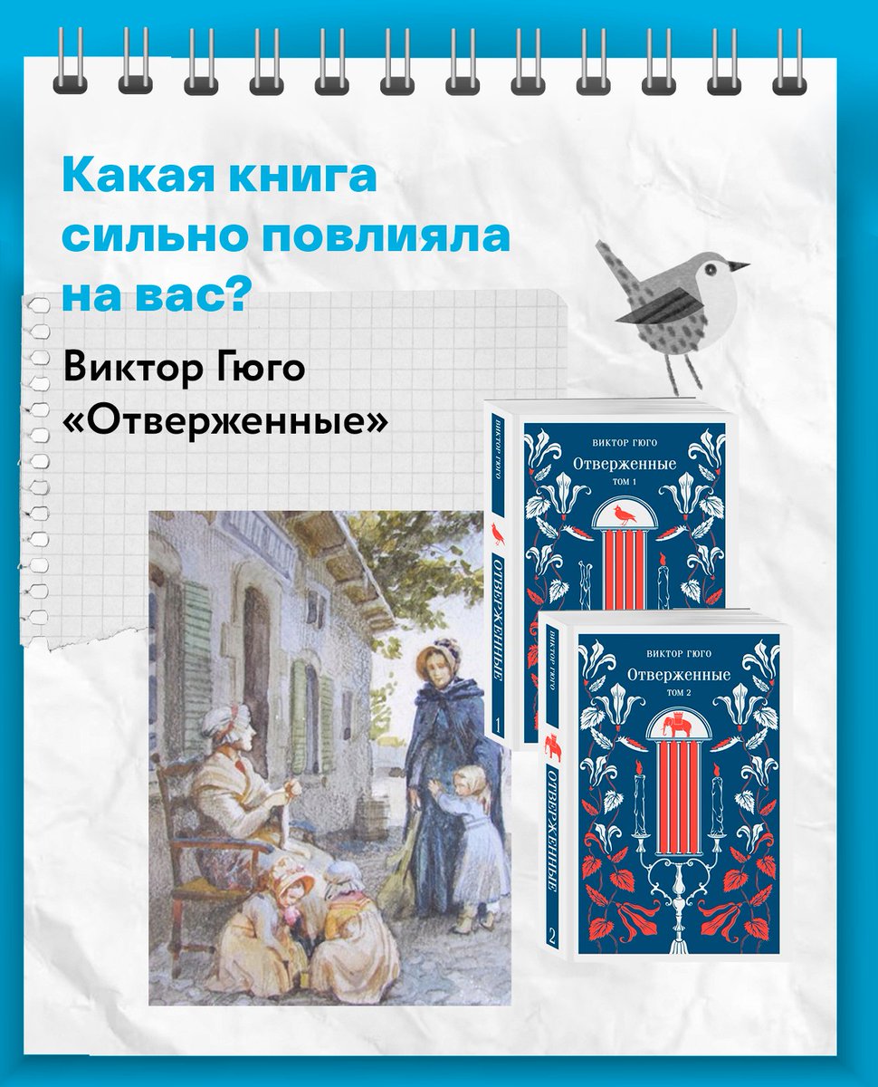 bombora.books tweet media