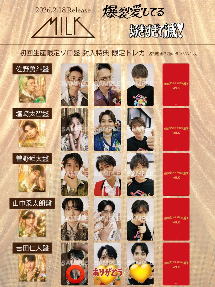 取引用 tweet media