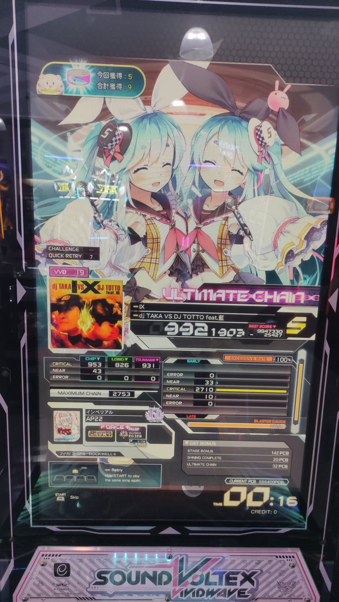 AnotherPlayer22's tweet photo. wait this is such a cracked session wtf???? https://t.co/NrgyOSflQw