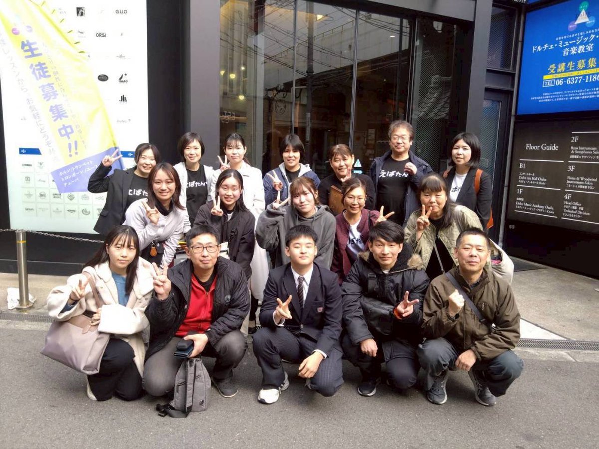 MsEbatanchi's tweet photo. 終演しました🎶
ご来場頂いた皆様、一緒に演奏してくださった皆様、ありがとうございました🥹✨️
初めてのことが多く、不安もありましたが、楽しい時間を過ごすことが出来ました！
次回は秋公演を予定しています💭💞
これからもチームえばたんちをよろしくお願いします🌟🤍 https://t.co/7bgDkUWFrW