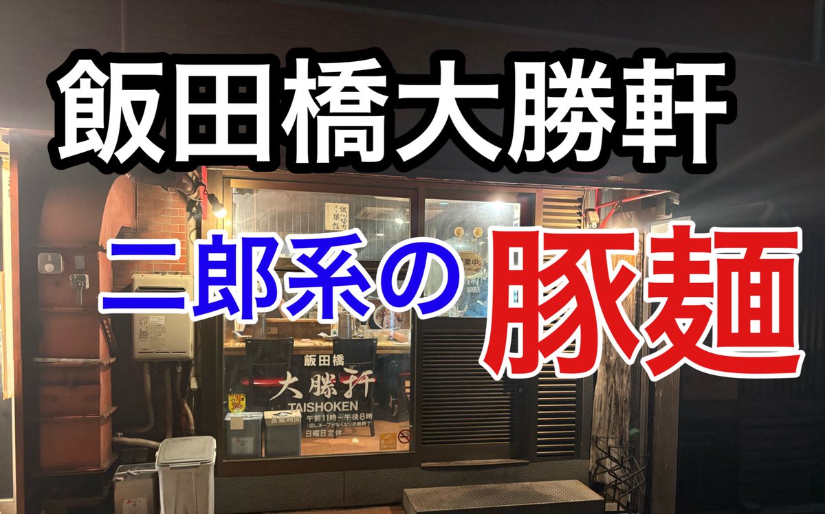 レモスコ裏チャンネル tweet media