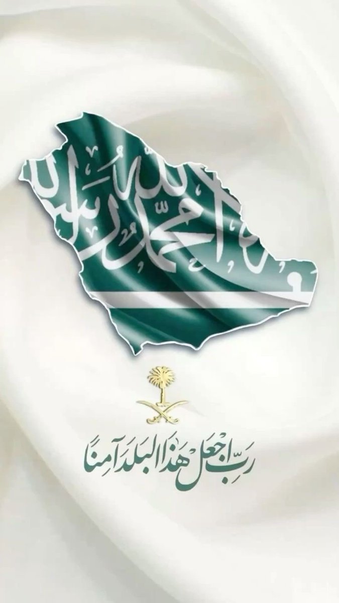 #السعودية اللهم احفظ خليجنا وكافة بلاد المسلمين واهلك أللهم الظالمين بالظالمين