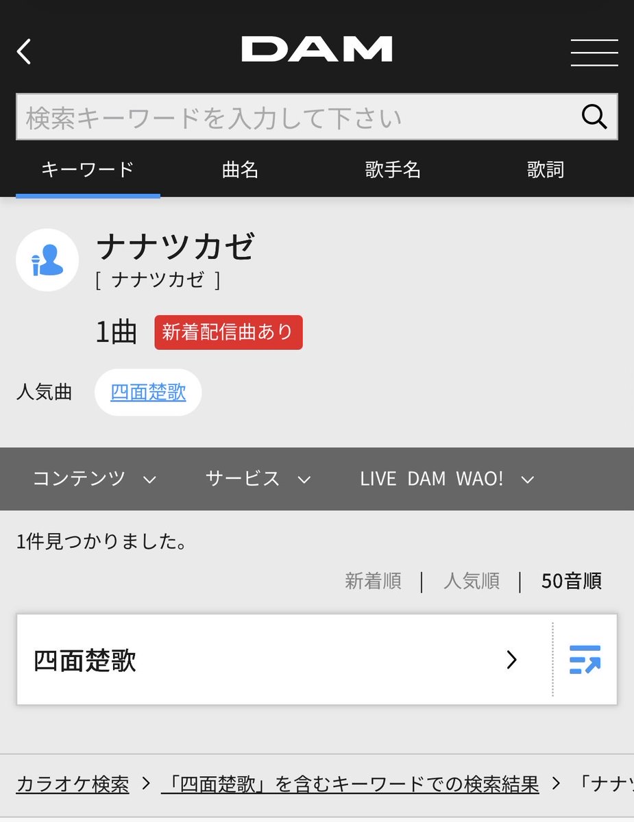 ナナツカゼ tweet media