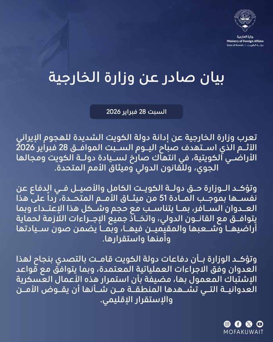 خلف العنزي tweet media