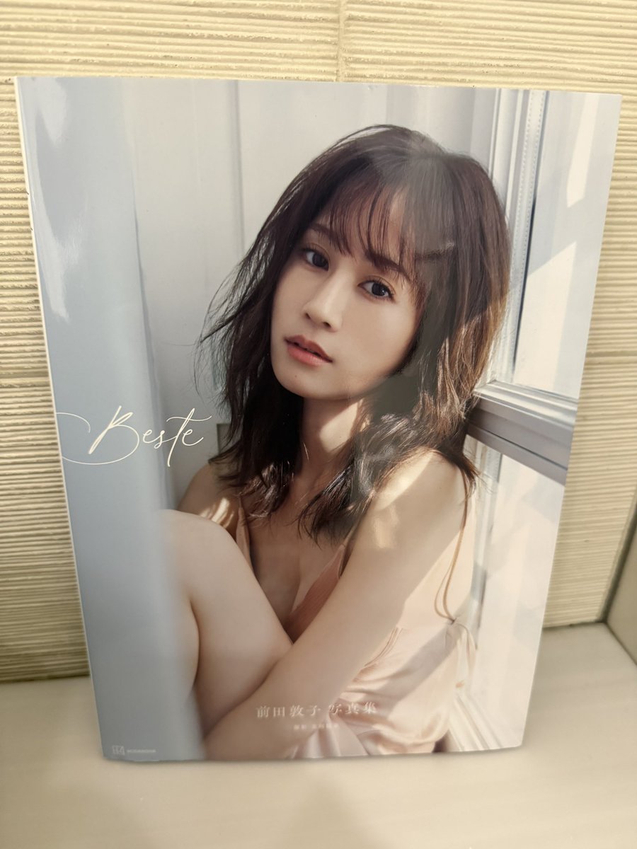 み。みぎ。右肩ぁ。 左肩ぁああああああああああ！！ 今日も前田敦子