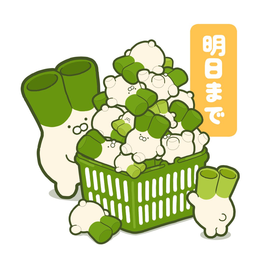 ネギうさぎ (@negiusagi_19) / Posts / X