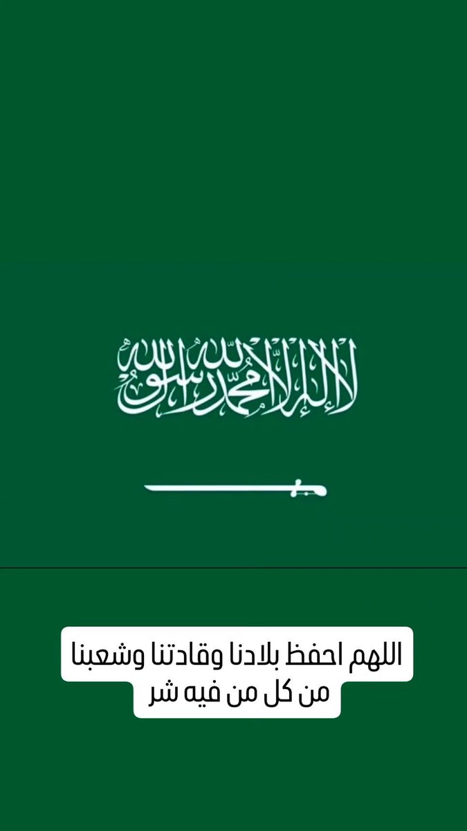 المهندس عادل الملحم tweet media
