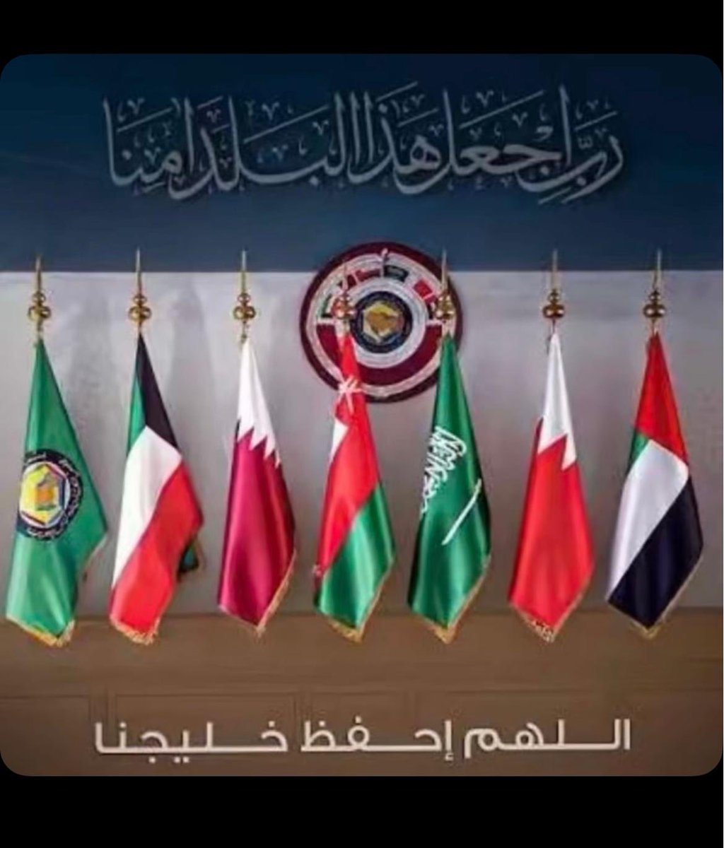 MohamadAldahom's tweet photo. في الازمات لا يُختبر الوطن من خارجه فقط… بل يُختبر بوعي داخله وتماسك صفه.
نصائح وتذكير :
1️⃣ الدعاء فنسأل الله عز وجل أن يجنبنا الفتن والشرور، وأن يحفظ وطننا وأهلنا من كل سوء.
2️⃣ نشر المقاطع غير الموثقة وتداول التصريحات المتسرعة يزرع قلقًا ولا يخدم الاستقرار.
3️⃣ المعلومة تُؤخذ من مصدرها الرسمي، والقرار يُترك لأهله فهم اعلم واعرف .
4️⃣ الثقة بقيادتنا ومؤسساتنا والالتفاف حولهم هي أساس القوة والثبات.
5️⃣ اللهم احفظ الكويت والخليج من كل سوء
وأدم علينا نعمة الأمن والاستقرار.