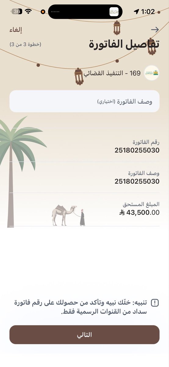 مضاوي العنزي tweet media
