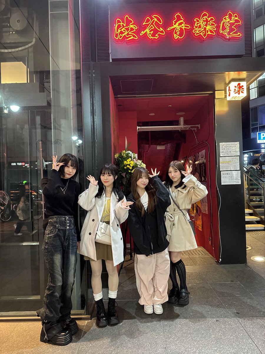 遥か、彼方。 (@harukana_info) / Posts / X