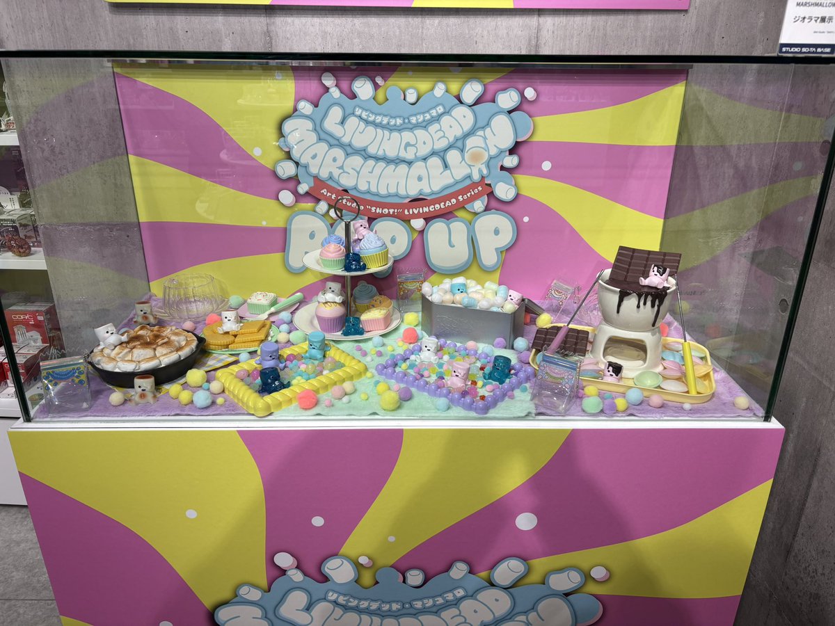 チョコミントのリビングデッドマシュマロ のやつ、いつか絶対手に入れ