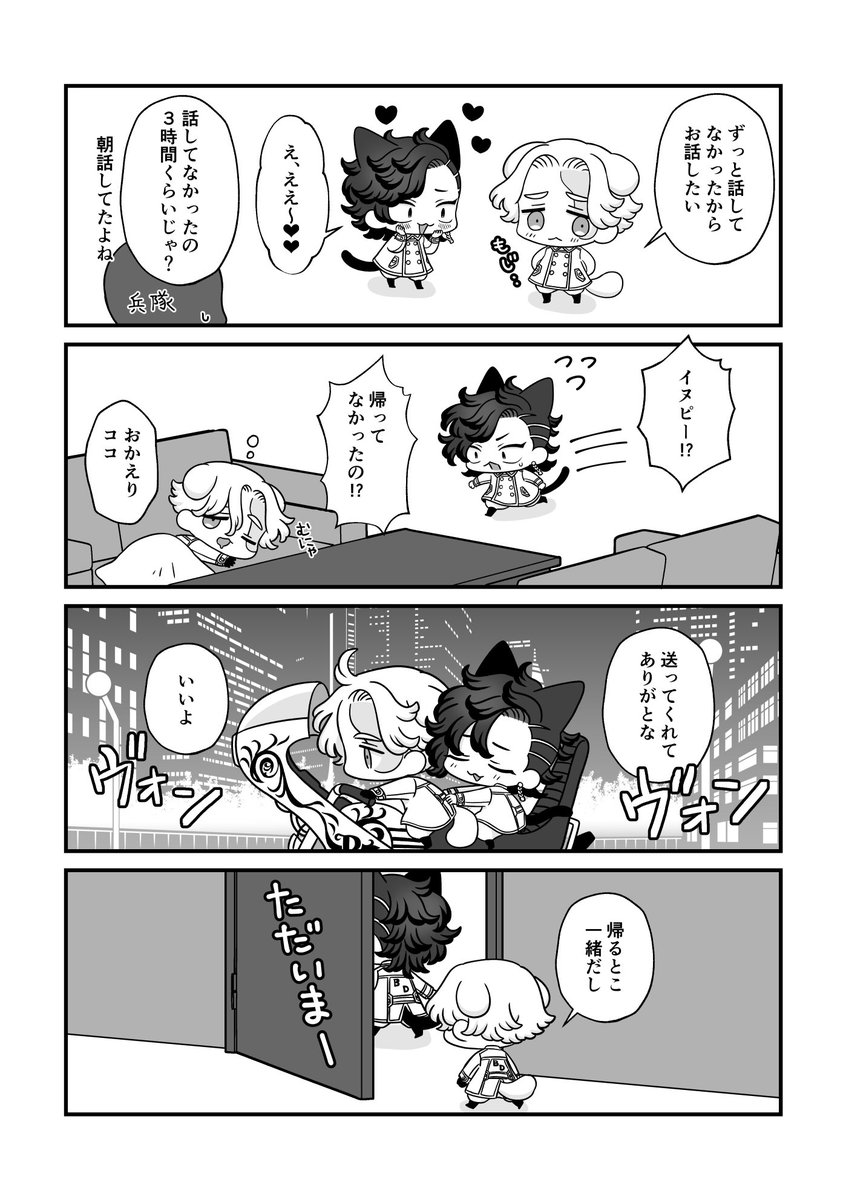 あんrv🐶ストーリーが可愛い💕　ココイヌ