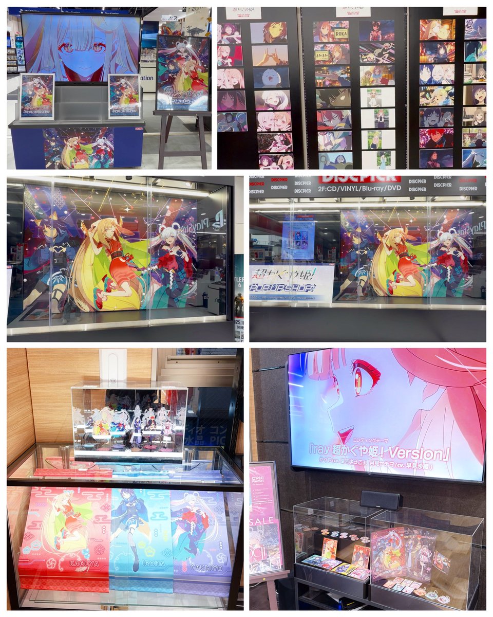 仕事終わってから、超かぐや姫ポップアップストア行って参りました