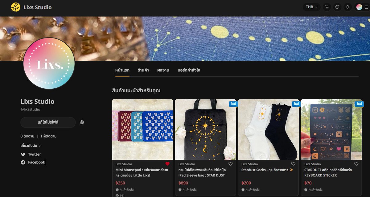 สัญญาไว้นาน เพิ่งมาลง😂
ลงสินค้าเพิ่มใน #Friendii แล้วนะคะ แวะมาเยี่ยมชมกันได้ค่า
friendii.art/lixsstudio