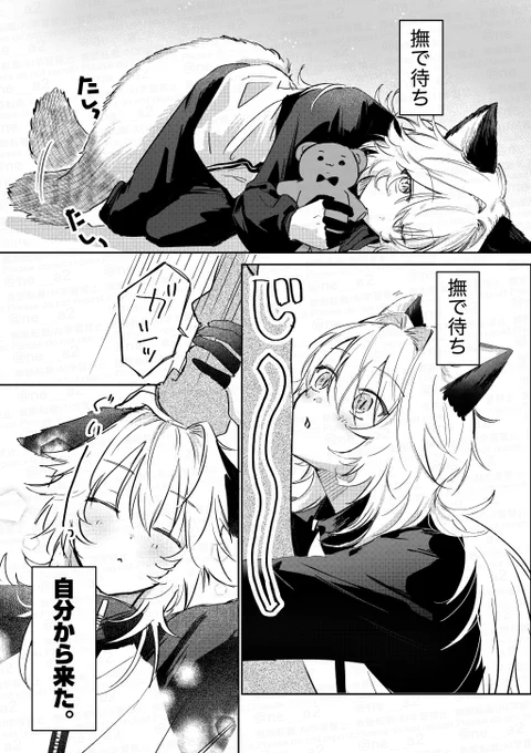 無でないの? 