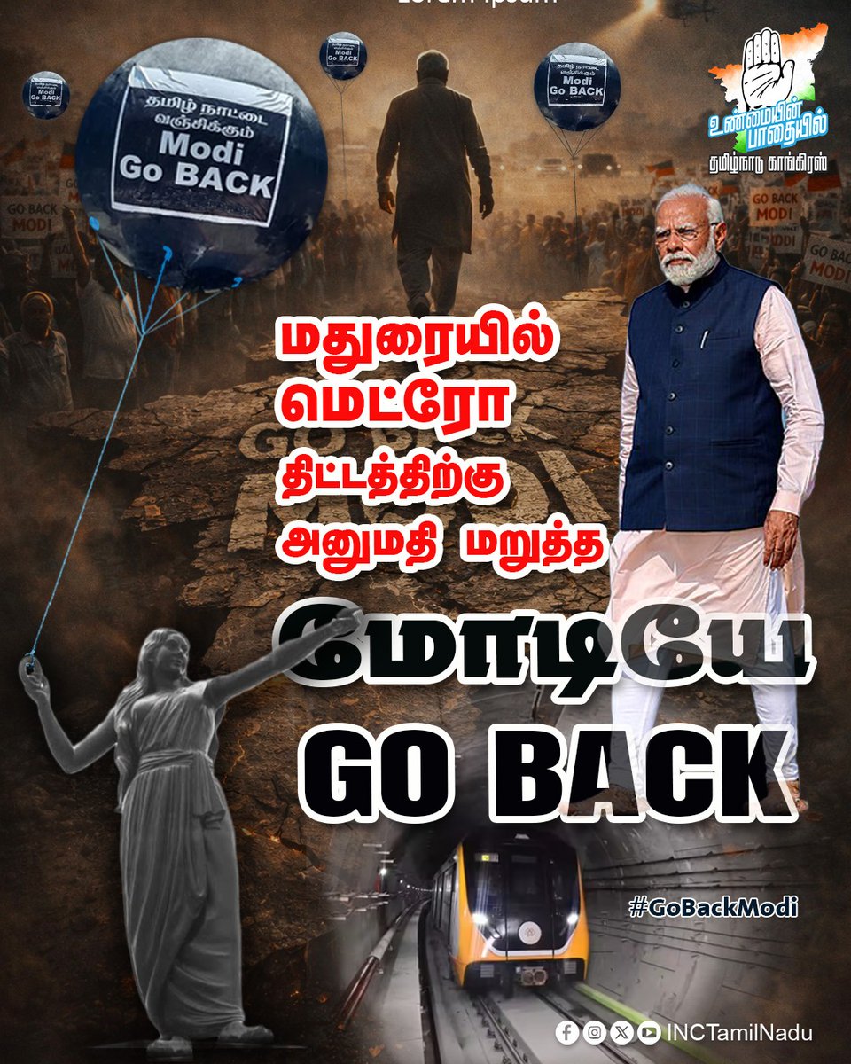 INCTamilNadu's tweet photo. மதுரை மெட்ரோ திட்டத்திற்கு அனுமதி மறுத்த Modi Go Back...

#GoBackModi https://t.co/9mtebstyFe