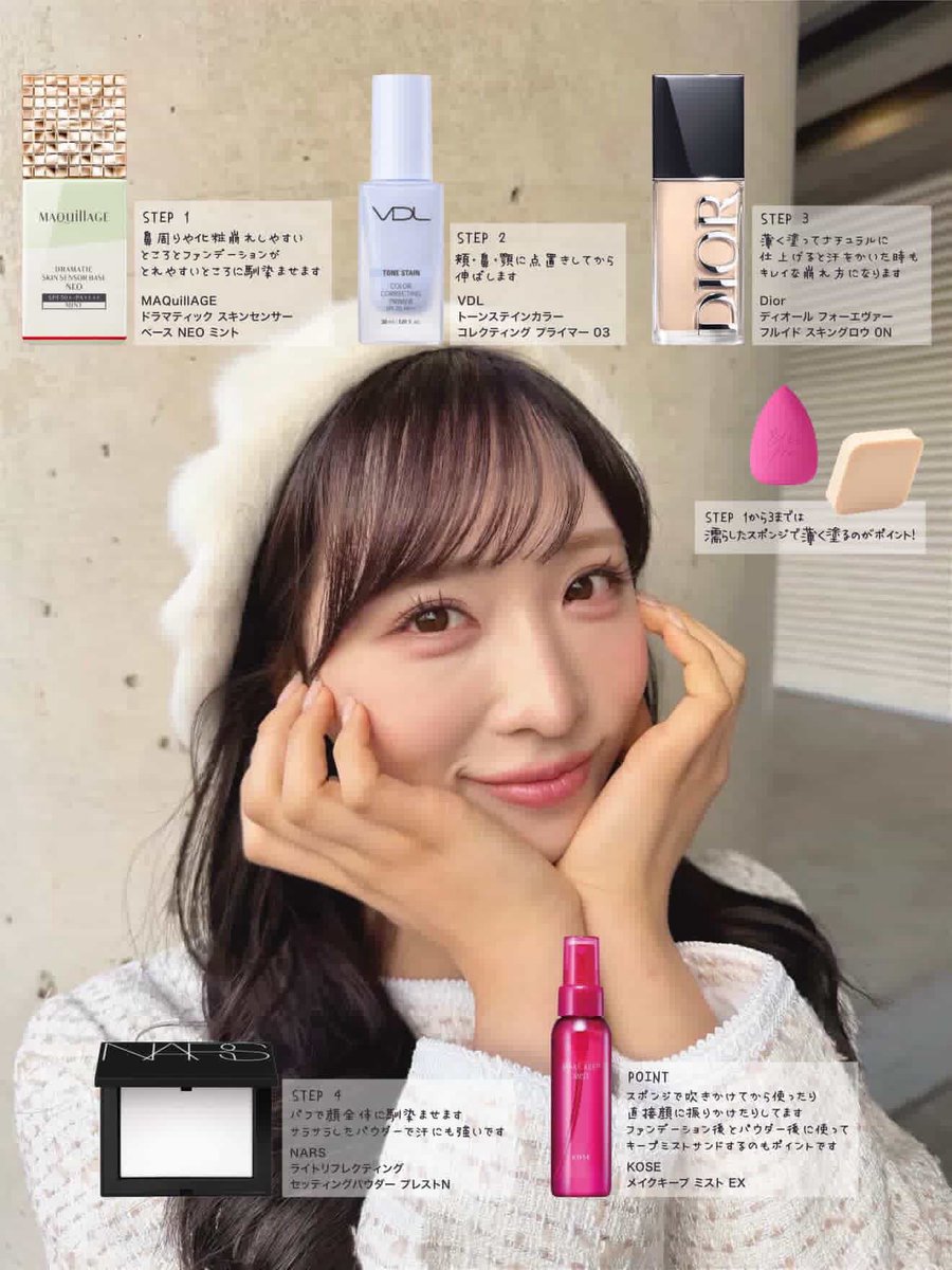 小栗有以 (@yuiyui_maromaro) / Posts / X