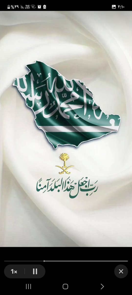 snt80077's tweet photo. اللهم احفظ بلادنا وولاة امرنا من كل شر يارب العالمين #الحرب_العالميه_الثالثه https://t.co/dudUTDfSLh