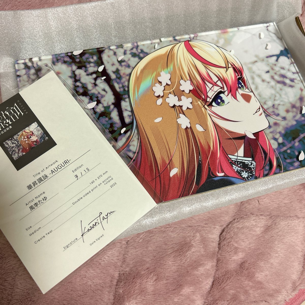 XlamVコラボ作品 華昇諷詠 (AUGURI) アクリルプレート到着しました