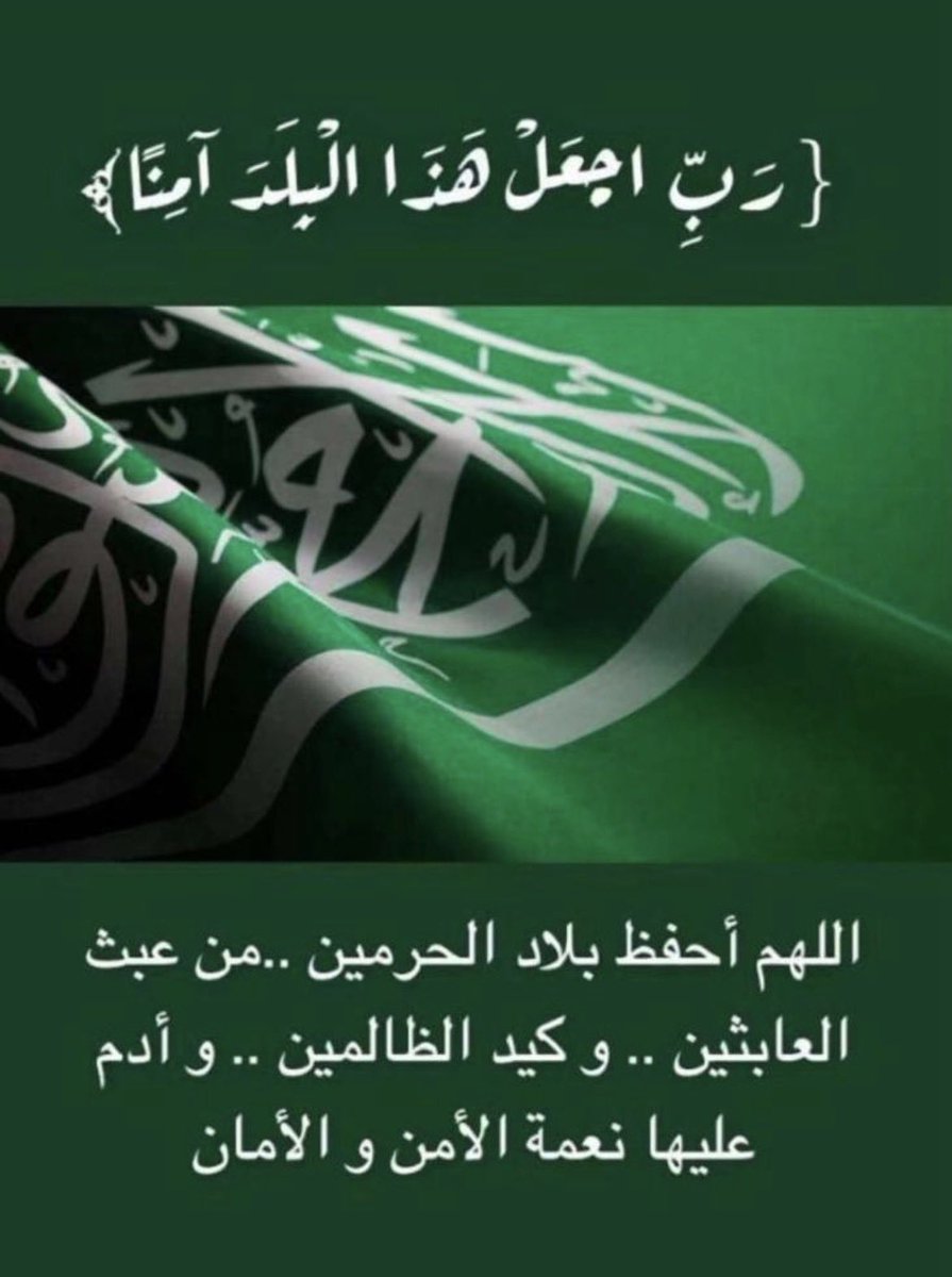 بندر الغامدي (@br055458) on Twitter photo 